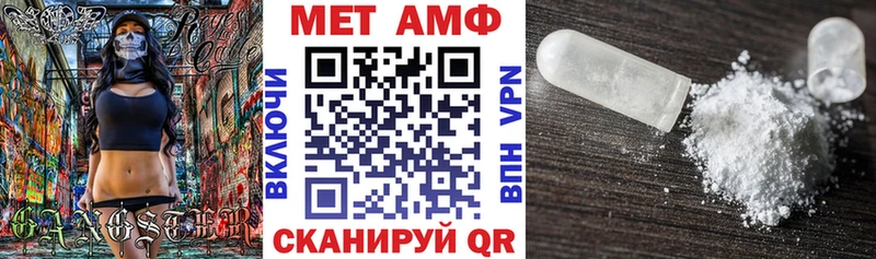 Купить  Зеленодольск  Amphetamine 97% 
