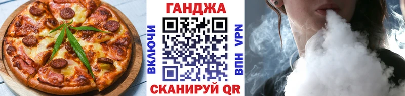 Купить где  Зеленодольск  Cannafood конопля 