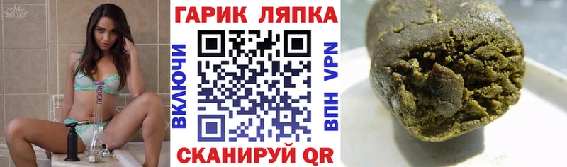 Купить где  Зеленодольск  Гашиш hashish 