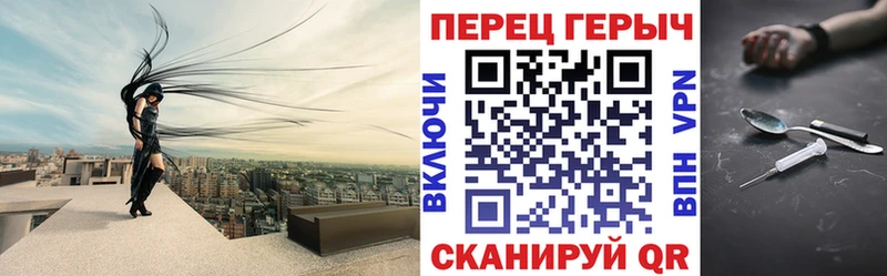Купить где  Зеленодольск  ГЕРОИН Heroin 