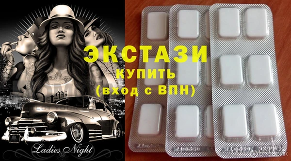 таблы Горняк