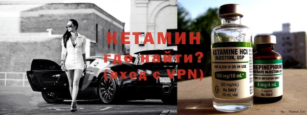 MESCALINE Володарск