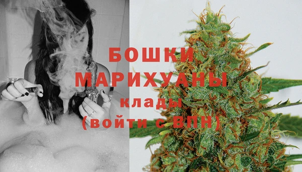 метамфетамин Заводоуковск