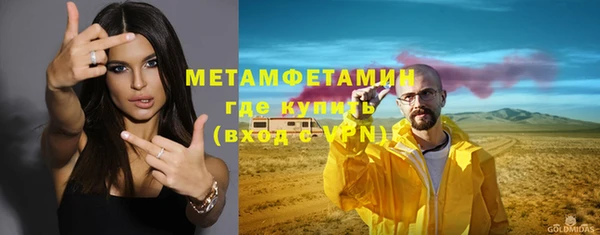 MESCALINE Володарск