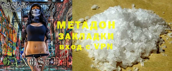 наркотики Волоколамск