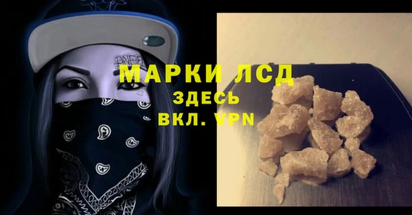 2c-b Вязьма