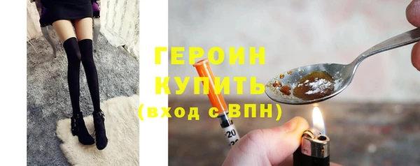 метамфетамин Заводоуковск