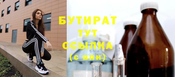 герыч Горнозаводск