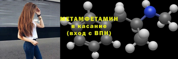 первитин Заволжск