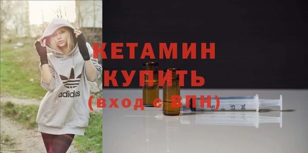 первитин Заволжск