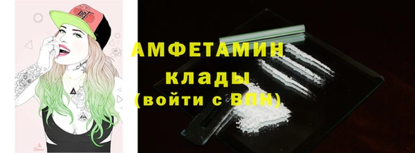 не бодяженный Вязники