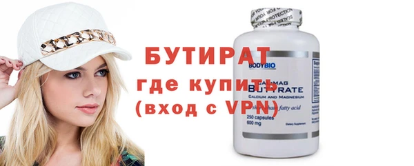 первитин Заволжск