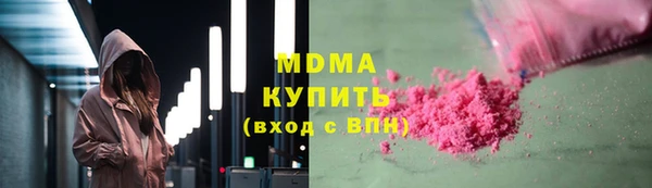 метамфетамин Заводоуковск