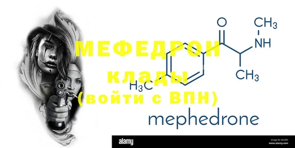 первитин Заволжск