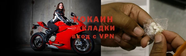 герыч Волосово