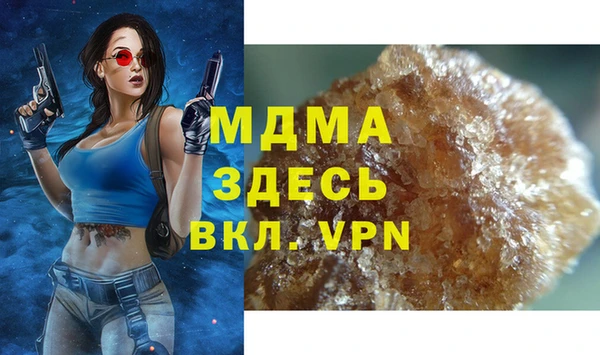 метамфетамин Заводоуковск
