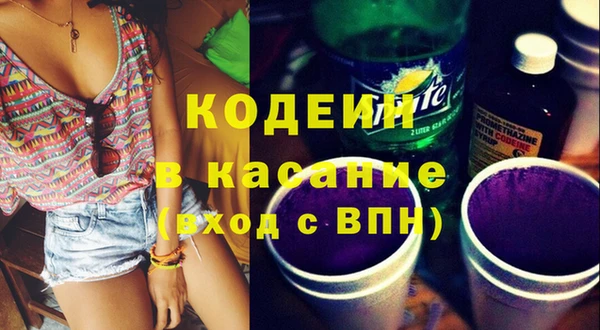 первитин Заволжск