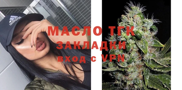 метамфетамин Заводоуковск