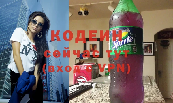 первитин Заволжск