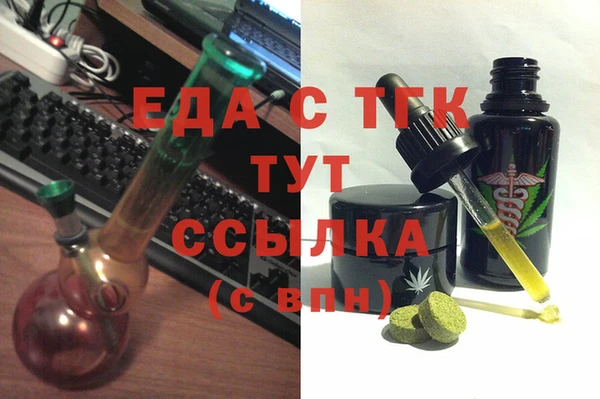 наркотики Волоколамск