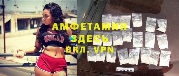 метамфетамин Заводоуковск