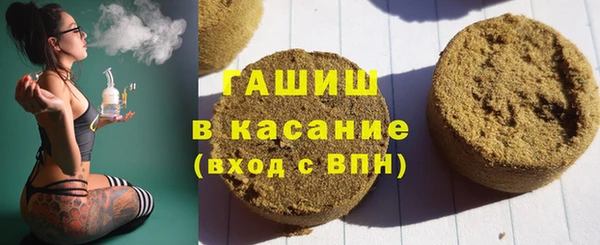 первитин Заволжск