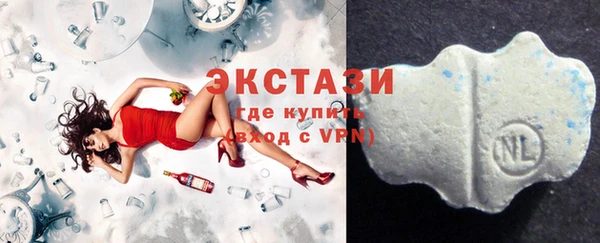 метамфетамин Заводоуковск
