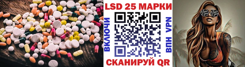 Купить  Зеленодольск  Лсд 25 экстази кислота 