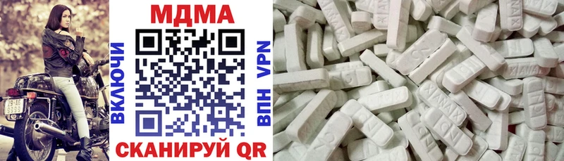 МДМА молли  Купить где  Зеленодольск 