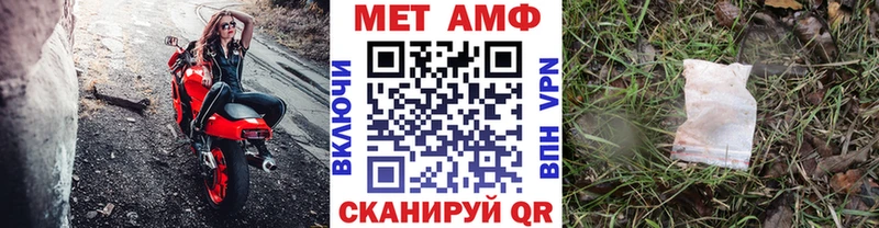 МЕТАМФЕТАМИН Methamphetamine  Купить где  Зеленодольск 