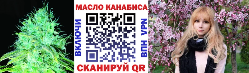 Дистиллят ТГК жижа  Купить закладки  Зеленодольск 